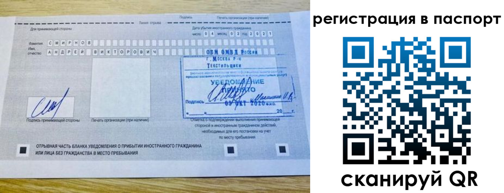 регистрация в Красноуральске