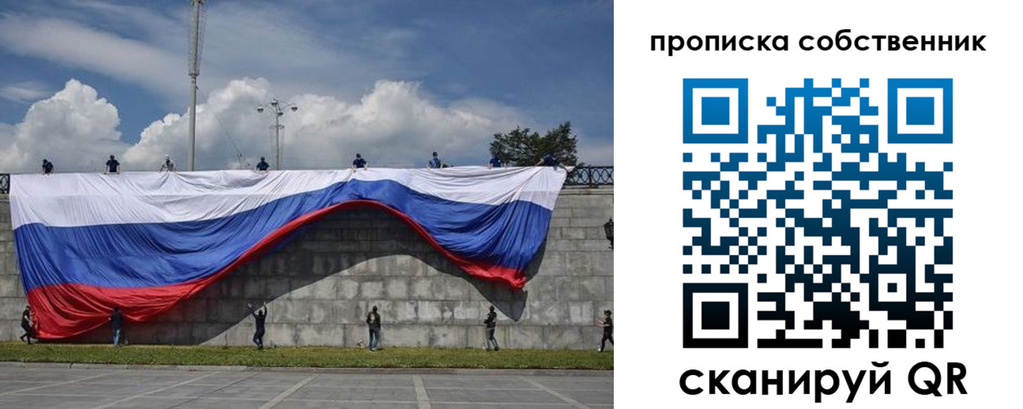 временная регистрация купить в Красноуральске