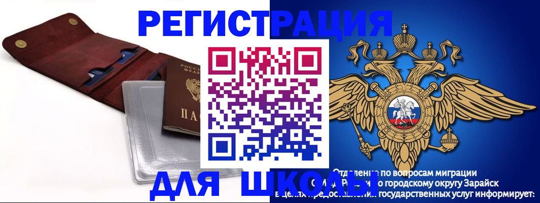 временная прописка в Красноуральске