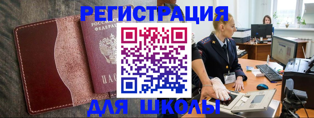 прописка гарантия в Красноуральске